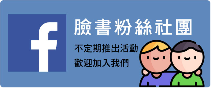 龍邑香齋
